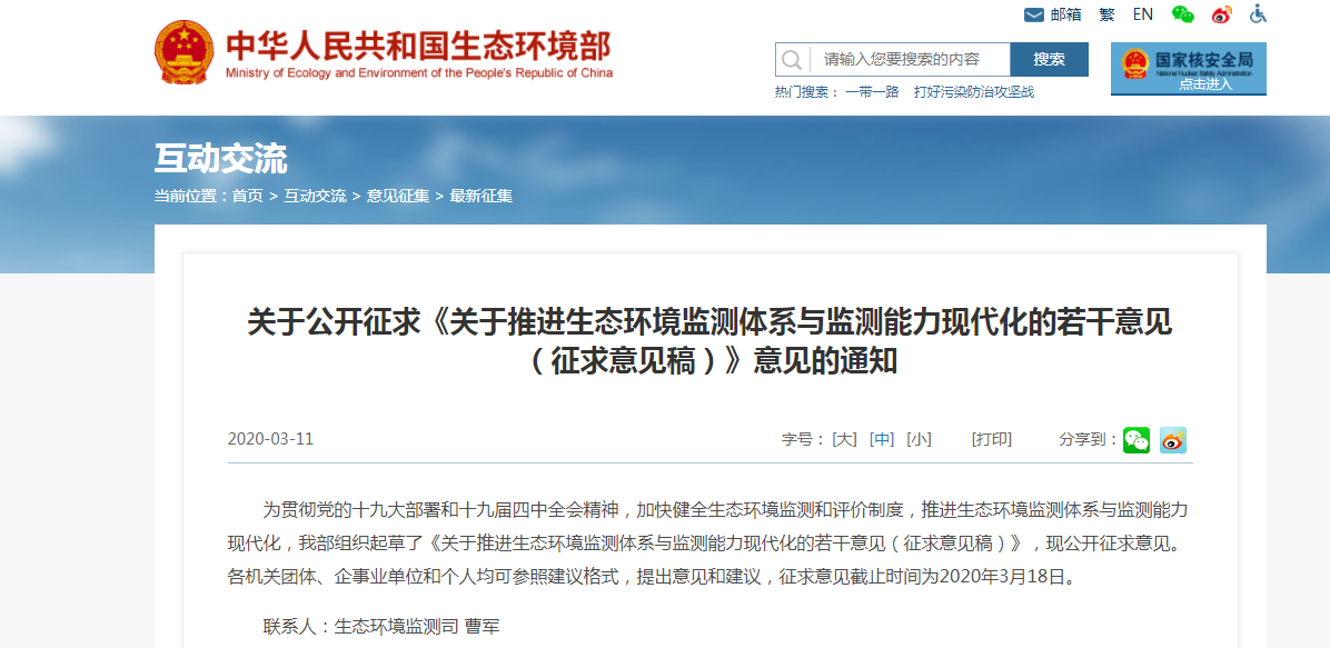1584609873326954.png 微信截图_20200319060610.png